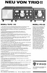 Trio 1969 0.jpg